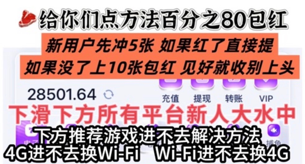 放大水导航横幅